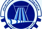 مدیرعامل شرکت بهره برداری تولید و انتقال آب غدیر خوزستان معرفی شد