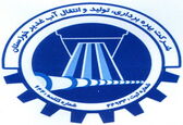 مدیرعامل شرکت بهره برداری تولید و انتقال آب غدیر خوزستان معرفی شد