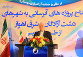 آبرسانی به شهرهای دشت آزادگان از طرح غدیر، مهم ترین پروژه اجرایی وزارت نیرو در غرب خوزستان است