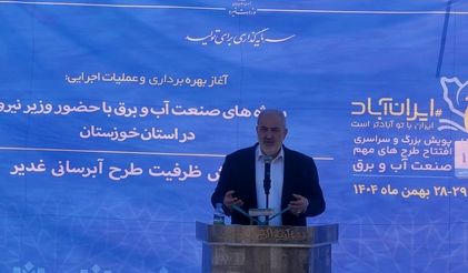 ۲۹ همت پروژه آب و برق در استان خوزستان به بهره برداری رسید/ نقش موثر مجلس در توسعه طرح های آب و برق خوزستان