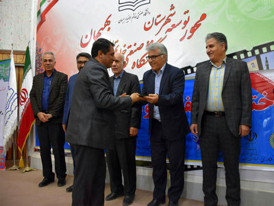 از پژوهشگر برتر سد و نیروگاه مارون تقدیر شد