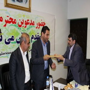 مدیرعامل جدید سد و نیروگاه مسجدسلیمان معرفی شد