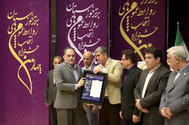 گزارش تصویری از برگزاری اختتامیه چهارمین جشنواره روابط عمومی های برتر استان خوزستان