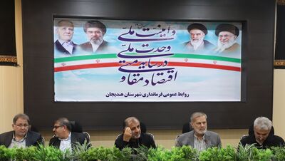 بررسی وضعیت تأمین آب بخش کشاورزی هندیجان با حضور مدیرعامل سازمان آب و برق خوزستان