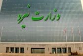 اطلاع رسانی پذیرش سرباز وظیفه (امریه) در شرکت های تابعه وزارت نیرو برای اعزام نوبت یکم تیر ماه 1399

