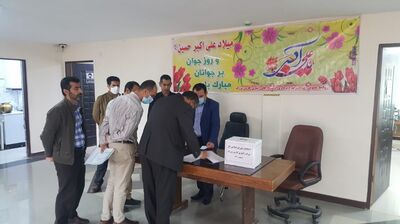 انتخابات شورای کار شرکت بهره برداری از شبکه های آبیاری کارون بزرگ برگزار گردید