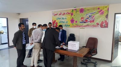انتخابات شورای کار شرکت بهره برداری از شبکه های آبیاری کارون بزرگ برگزار گردید
