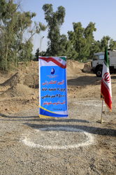کلنگ زنی آب شرب شوشتر