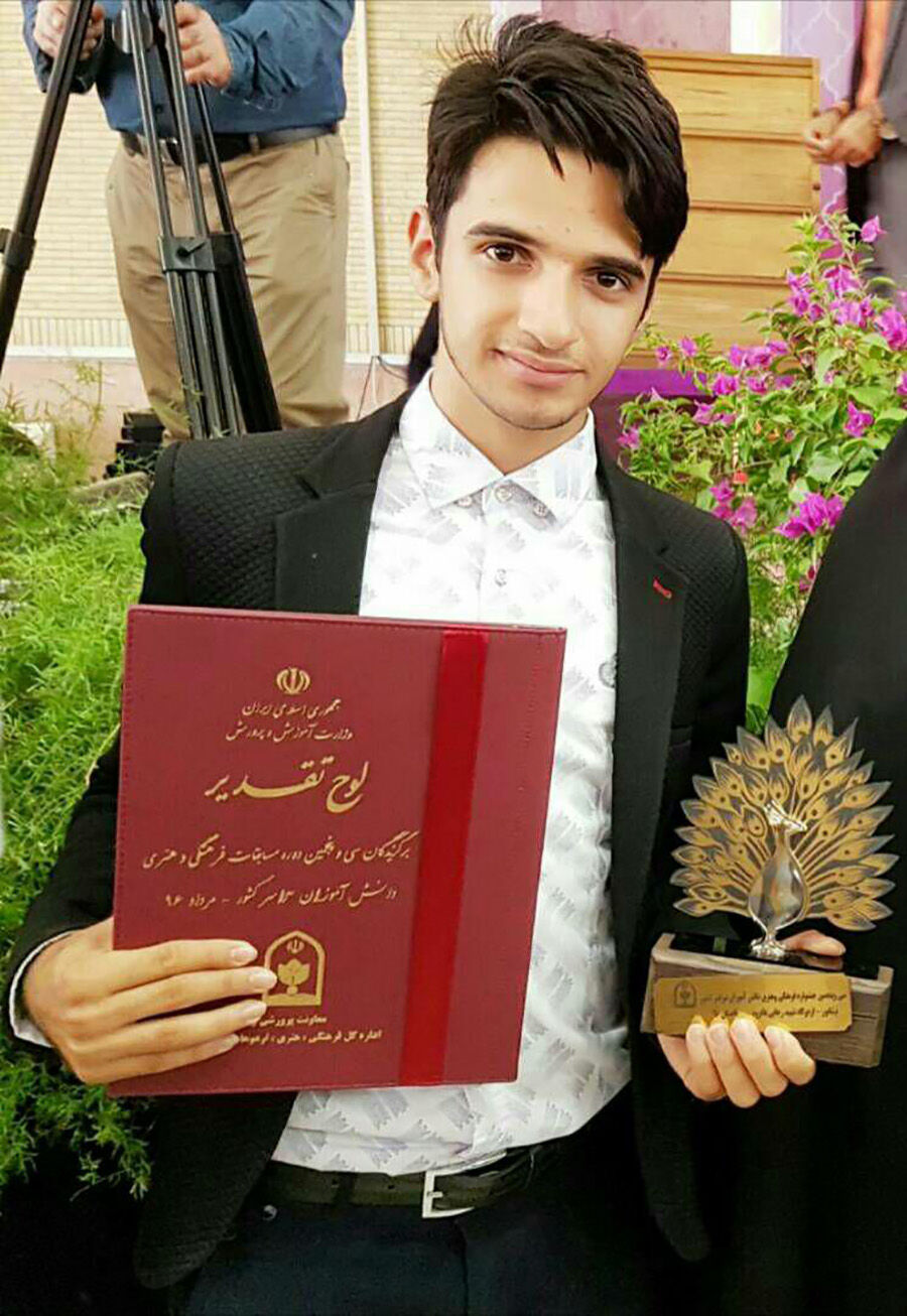 موفقیت فرزند یک همکار در مسابقات فرهنگی و هنری کشور