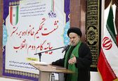 همایش تحکیم خانواده در شرکت تولید و بهره برداری سد و نیروگاه کرخه برگزار شد