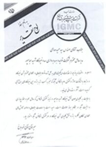 نیروگاه سد شهید عباسپور در کشور برتر شد