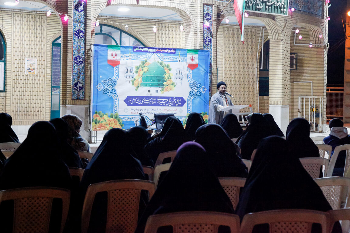 مراسم جشن روز مبعث رسول اکرم(ص) برگزار شد