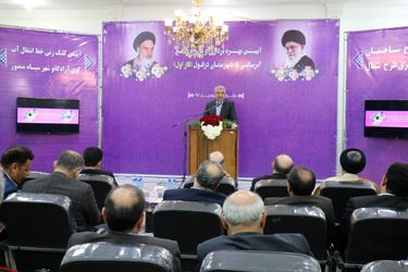 تصاویر آیین بهره برداری از فاز اول طرح جامع آبرسانی به شهرستان دزفول و کلنگ زنی آغاز فاز دوم طرح