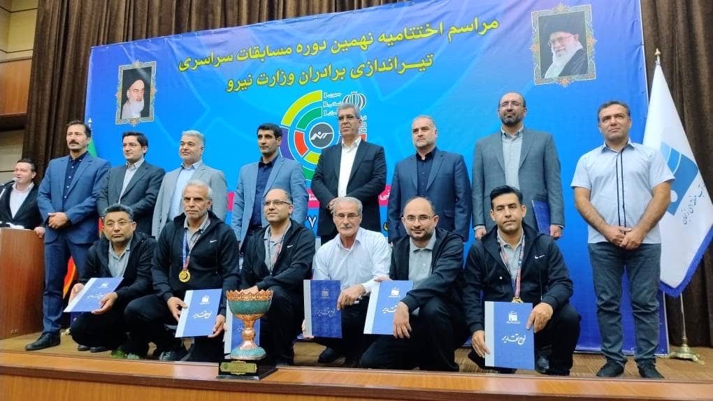 کسب رتبه اول تیم تیراندازی صنعت آب و برق خوزستان در مسابقات تیراندازی وزارت نیرو