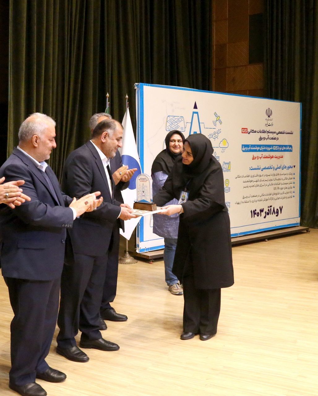 تقدیر وزیر نیرو از سازمان آب وبرق خوزستان در نشست تخصصی روز جهانی GIS 
