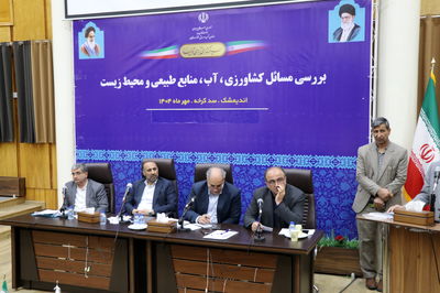 نشست بررسی مشکلات کشاورزی، آب، منابع طبیعی و محیط زیست شهرستان اندیمشک برگزار شد