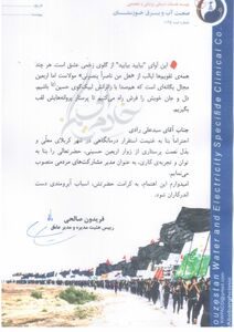 پایگاه درمانی در کربلای معلی احداث می شود

 
 
