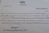 تقدیر استاندار خوزستان از شرکت آب جنوب شرق 