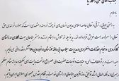تقدیر استاندار خوزستان از شرکت آب جنوب شرق 