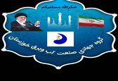 تداوم خدمت رسانی به مناطق سیلزده در روستاهای شهرستان کارون

