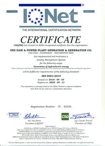 استقرار ISO 9001 ورژن 2015 در سد دز