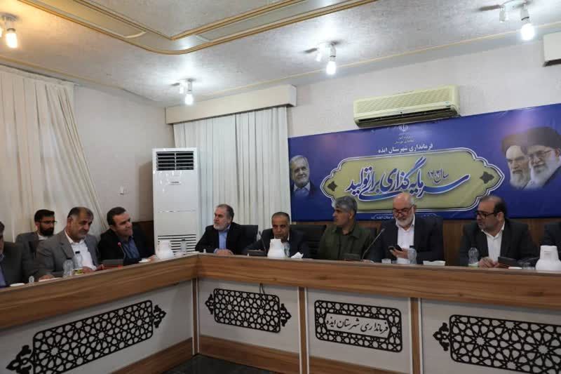 عملیات اجرایی طرح فدک آغاز می‌شود