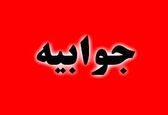 هشدارهای هواشناسی قابلیت پیش بینی سیل را ندارد