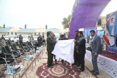 آب غدیر