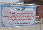 مهلت قرار داد کشت زمستانه ۱۴۰۳ شرکت کارون بزرگ اعلام شد