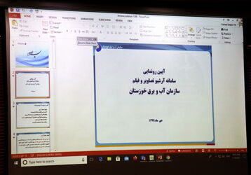شورای معاونین