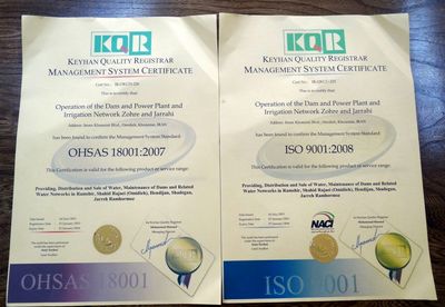 گواهینامه های ISO: ۹۰۰۱-۲۰۰۸ و OHSAS - ۱۸۰۰۱:۲۰۰۷ شرکت بهره برداری از سد، نیروگاه و شبکه های آبیاری زهره و جراحی تمدید شد.