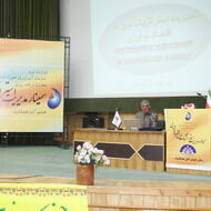 برگزاری سمینار مدیریت استراتژیک نوین در سازمان آب و برق خوزستان