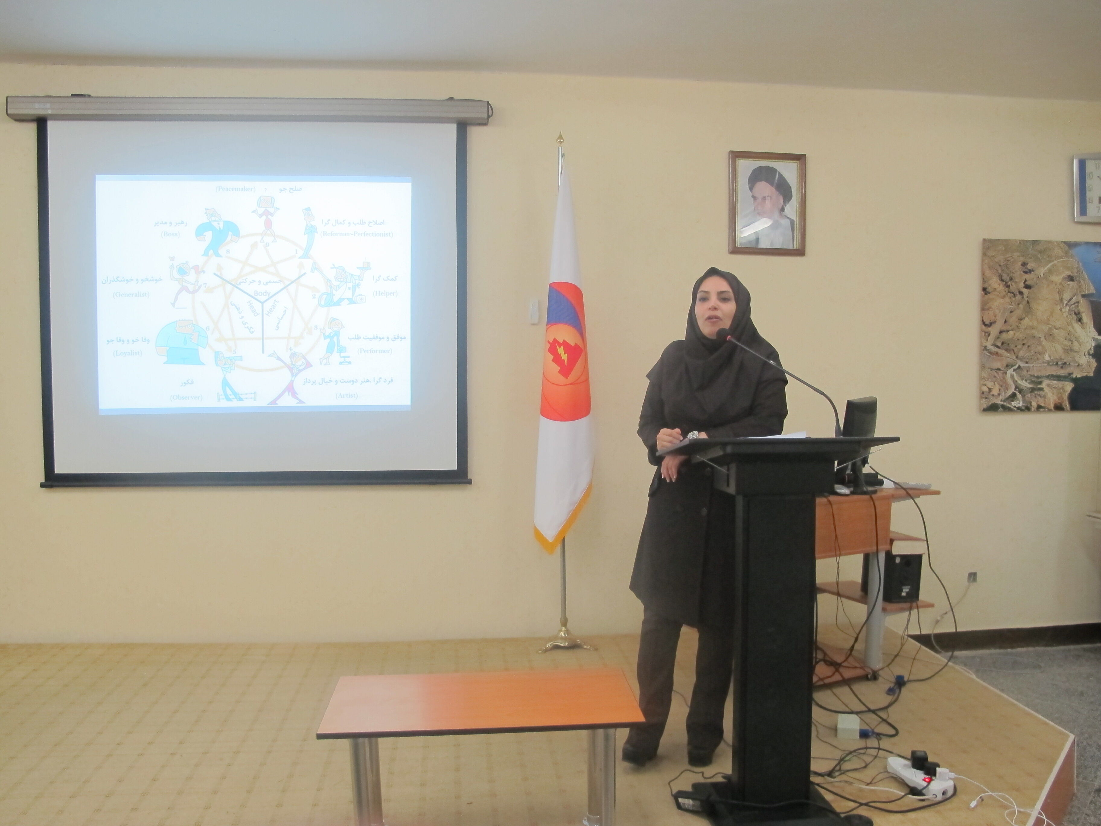 برگزاری سمینار شخصیت شناسی در سد و نیروگاه شهید عباسپور