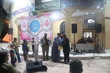 نیمه شعبان