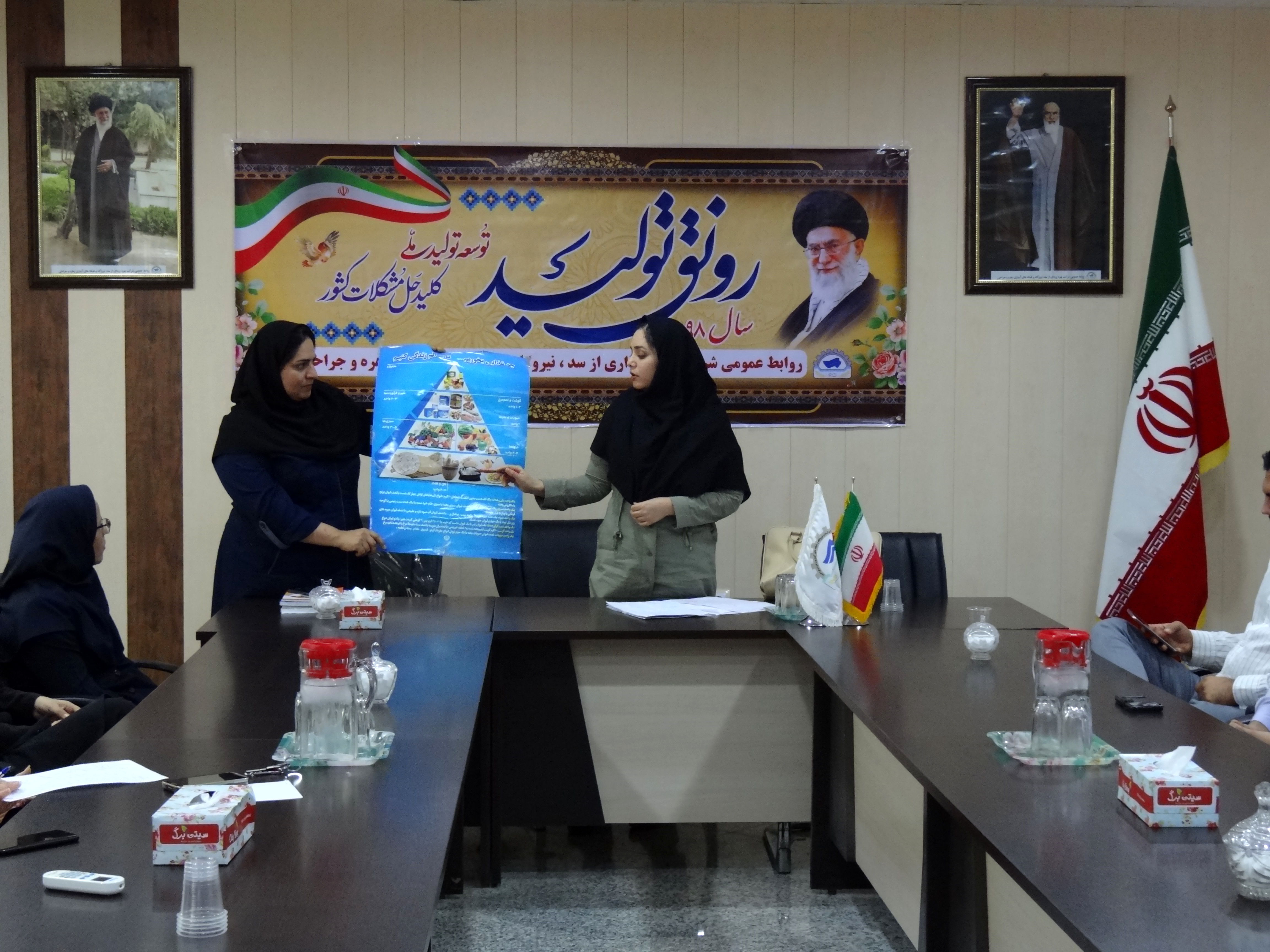  کارگاه آموزشی تغذیه سالم،  در شرکت آبیاری زهره وجراحی برگزار شد