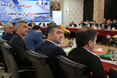 سی و هشتمین گردهمایی مدیران ارشد صنعت آب کشور در اهواز برگزار شد