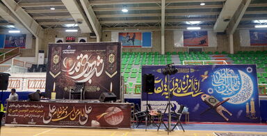 شب قدر