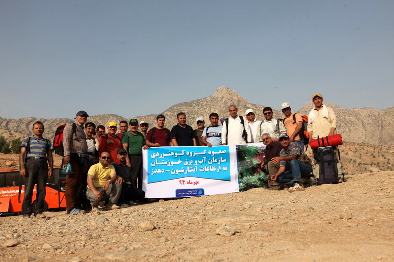 عزیمت گروه کوه پیمایی آقایان سازمان آب و برق خوزستان به آبشار شیوند