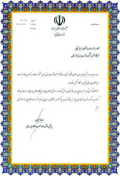 حمید ثریانی، خبرنگار برتر
