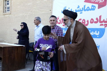 همایش پیاده روی