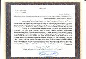 تقدیر معاون بهداشت دانشکده شهرستان بهبهان از مدیرعامل سد مارون