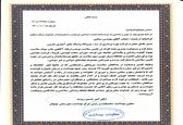 تقدیر معاون بهداشت دانشکده شهرستان بهبهان از مدیرعامل سد مارون