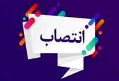 مدیر بهره برداری و علاج بخشی سدها منصوب شد