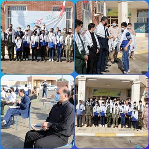 زنگ ایثار و فداکاری به صدا درآمد