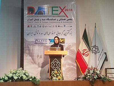 ارائه 6 مقاله توسط همکاران  سد و نیروگاه دز  درکنفرانس و همایش های مختلف کشور