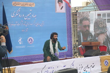 آب غدیر