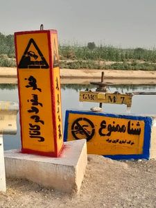 ایمنسازی شبکههای آبیاری کارون بزرگ با نصب علائم هشداردهنده