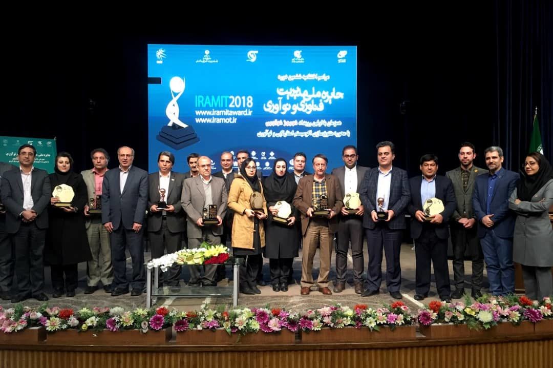 کسب مقام اول استانی توسط سد شهید عباسپور درششمین دوره  ملی مدیریت فناوری و نوآوری کشور