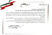 تقدیر مدیرعامل شرکت مدیریت شبکه برق ایران از مدیرعامل سازمان آب و برق خوزستان