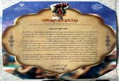 قدردانی وزیر ورزش و جوانان از قهرمان شاغل در سازمان آب و برق خوزستان